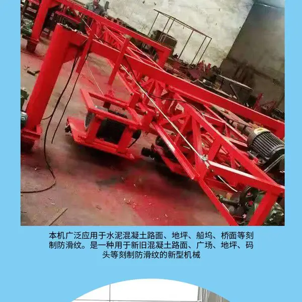 水泥路刻纹机刀片 电动双组刀头桁架式切纹机 混凝土路面切纹机 公路防滑纹刻纹机