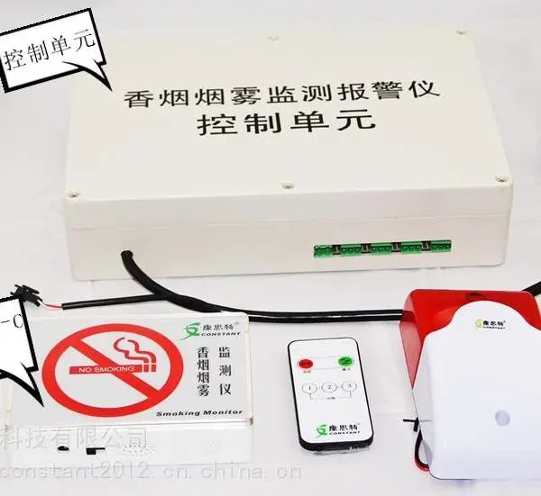 康思特二代集成版 烟雾监测报警器 吸烟报警器 CSTSM2214-C