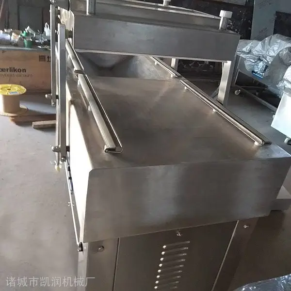 A下凹型食品包装机 牛羊猪肉真空包装机中型