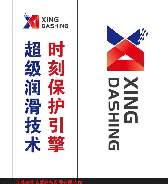 镇江润滑油出厂拿货价 欢迎咨询 江苏现代节能科技供应