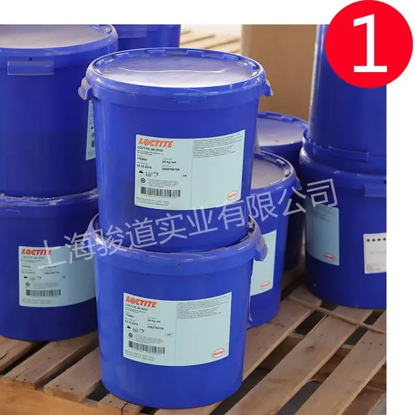 供应汉高乐泰 LOCTITE UK 8155 LV B30 聚氨酯胶 汉高聚氨酯胶价格 企业采购