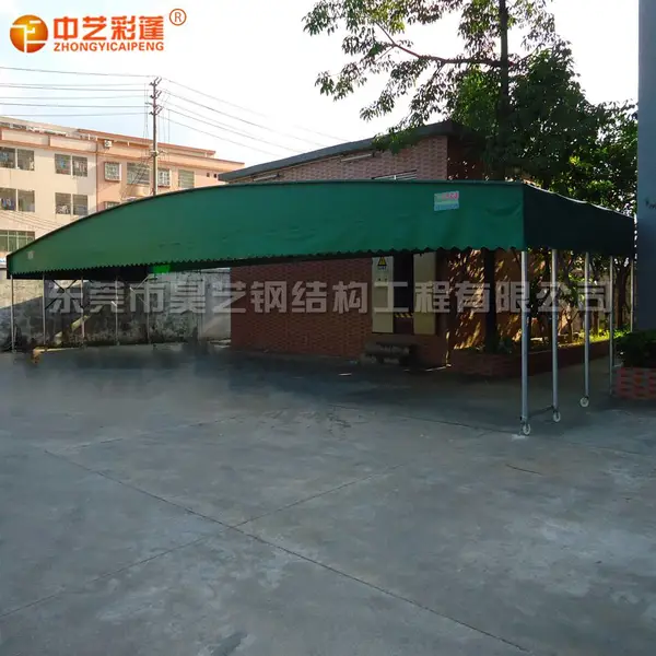 中艺供应 临时车蓬 活动车位蓬