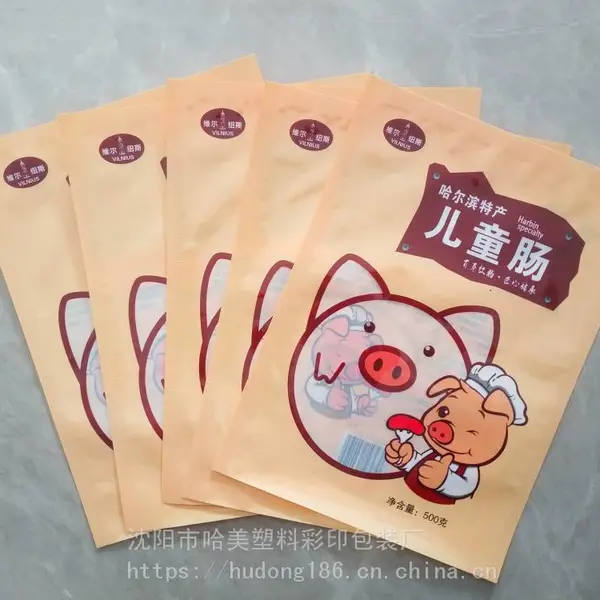 辽宁沈阳塑料袋包装袋食品袋生产厂家加工定制香肠食品蒸煮袋
