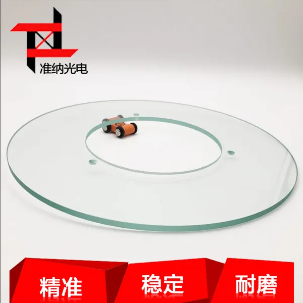 影像测量仪全检机光学玻璃盘-钢化玻璃圆盘-打孔玻璃盘