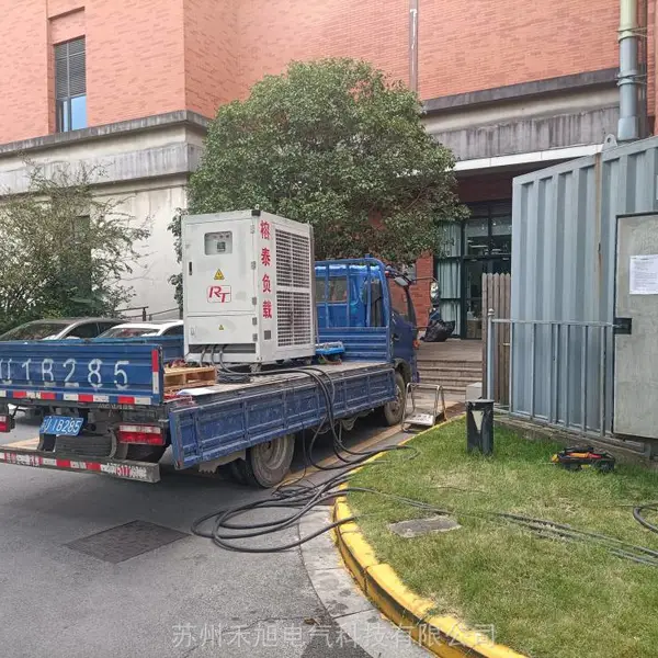 500KW���������ز��� 500KW�������ģ����� 500KW������鸺�ز���