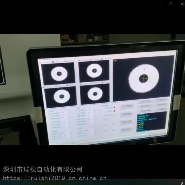 CCD自动对位系统、CCD检测系统、视觉检测系统