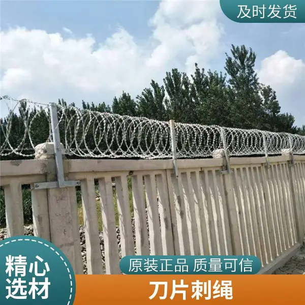 中实高锌铁路刀刺滚笼 土字支架 刺绳包含所有配件