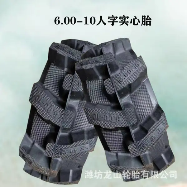 农用微耕机6.50-8实心轮胎农机胎改装车轮子工具车实心轮耐磨三包