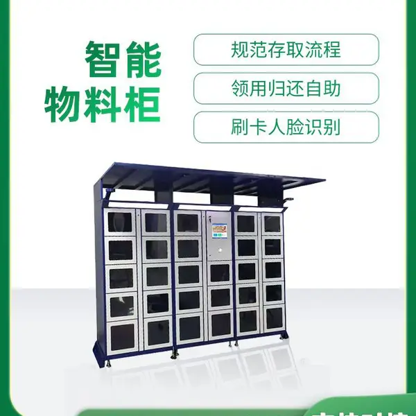 ***�����Ƴ�RFD���ܹ��߳�����ʶ��С���Զ��̵��Զ�ʶ���豸�����ӽ𳧼Һ����ܹ�����ϵͳ