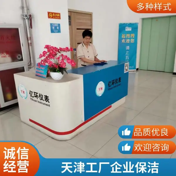 和东区小区保洁外包快捷南开区车展保洁托管公司电话经验丰富多少钱盛杰（天津）物业管理