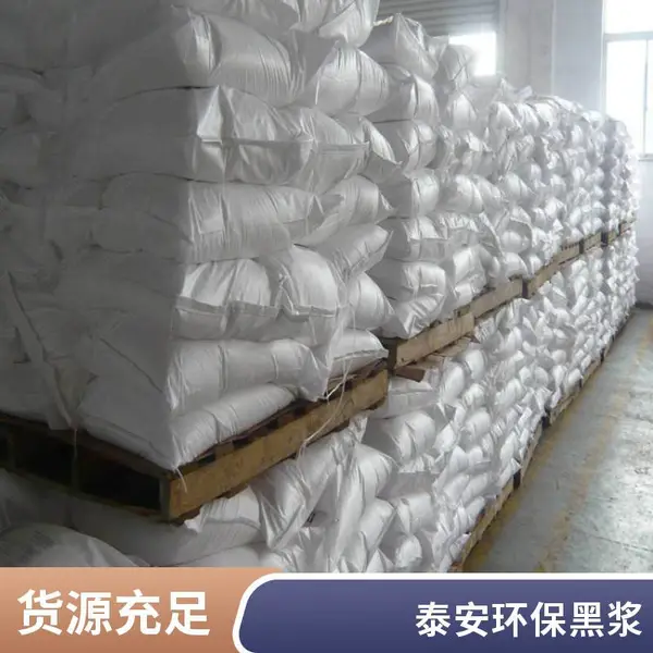 黑色纳米色浆 蓝相黑色浆 UV色浆 无卤素环保色浆 应用广泛