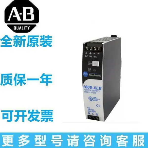 ab�޿�Τ�����ص�Դ1606-XLSRED 1606-XLSRED40��׼�Ϳ���ģʽ��Դ