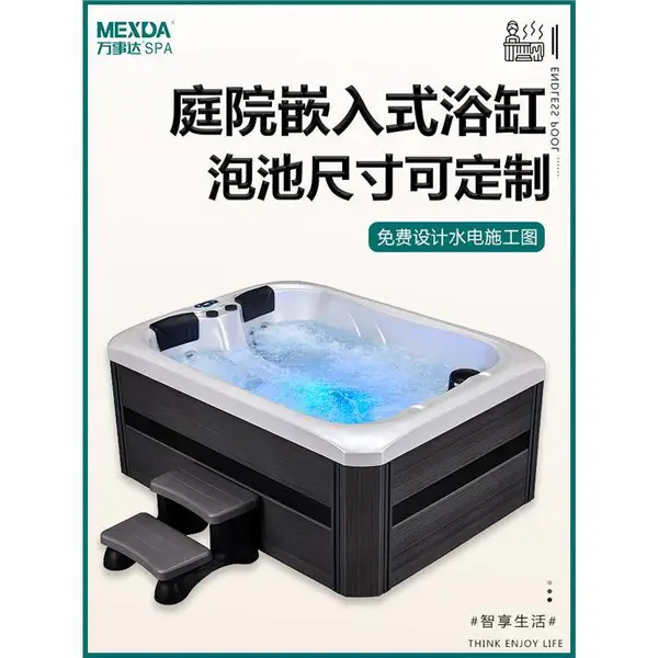 户外室内室外智能浴缸家用成人自动加热循环过滤带来愉悦沐浴时光