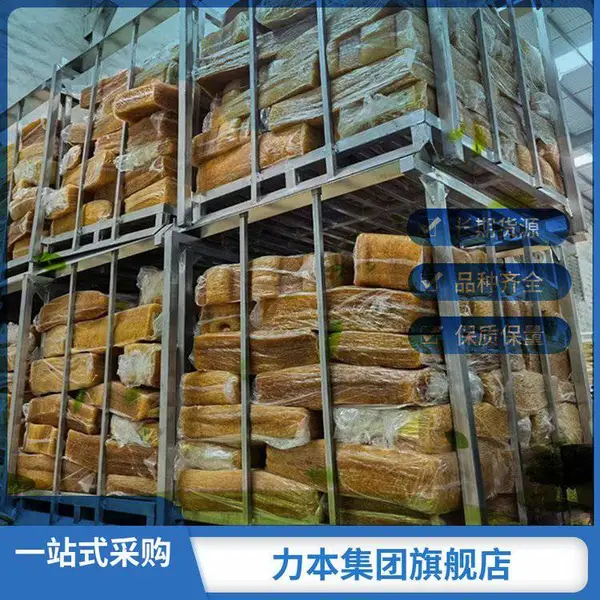 力本集团 越南大金杯3L标准胶 现货批发保质保量