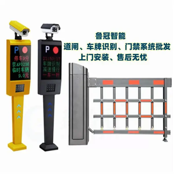 原平市门禁升降杆物业挡车器门禁道闸安装工地自动门伸缩门-厂家直供