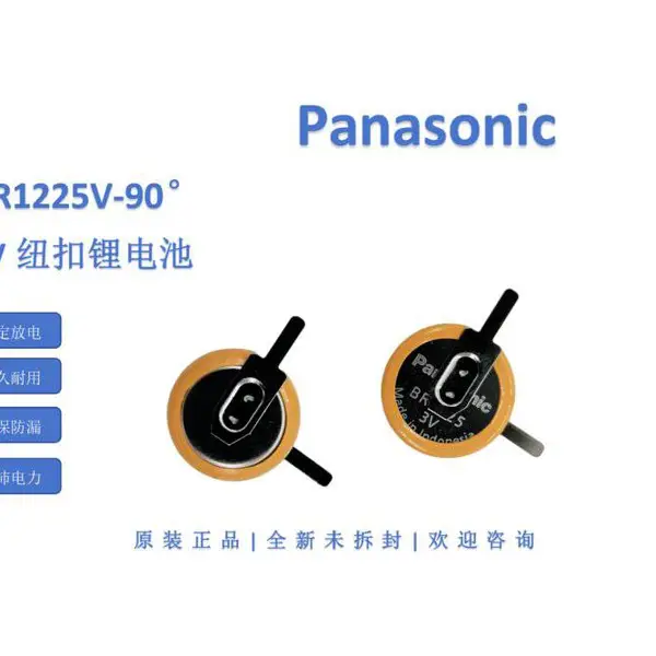����/PanasonicŦ��﮵��BR1225V 90�Ƚ� 3V��ҵװBIOSоƬ����