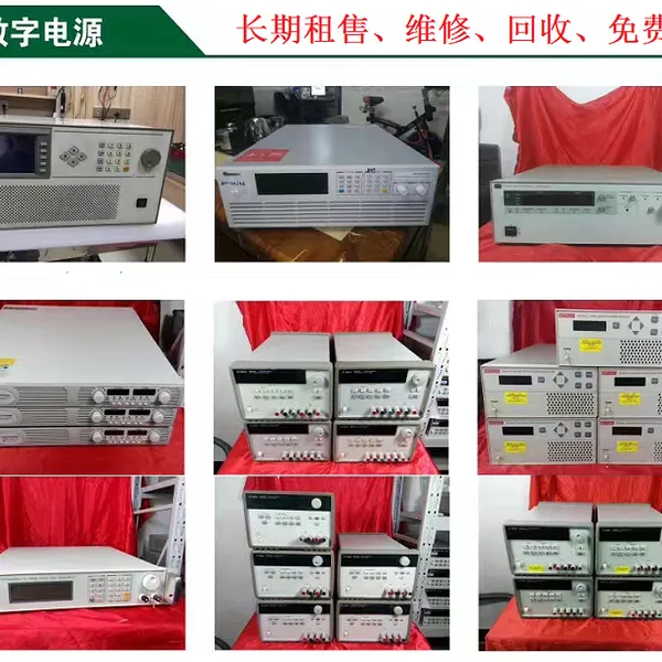 Agilent E4411B特价出租出售 维修 回收