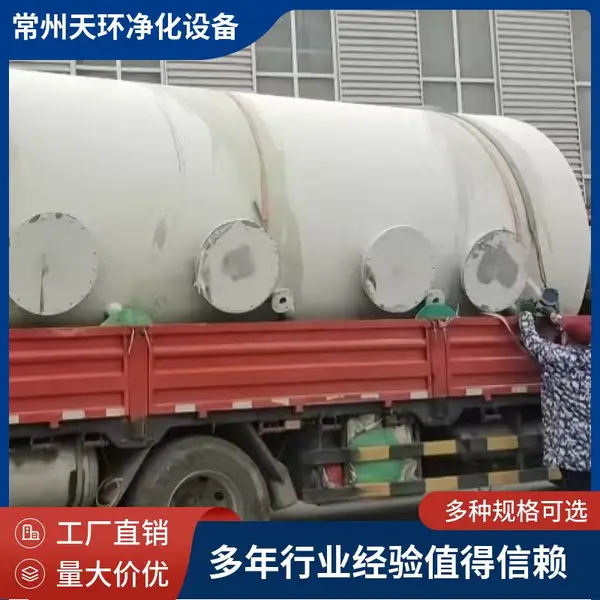 宿迁造纸厂废气处理脉冲除尘器环保验收