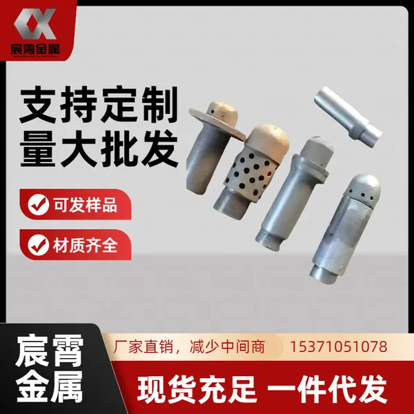 ZG35Cr24Ni7SiN 耐热钢风帽 锅炉 流化床 钟罩式风帽