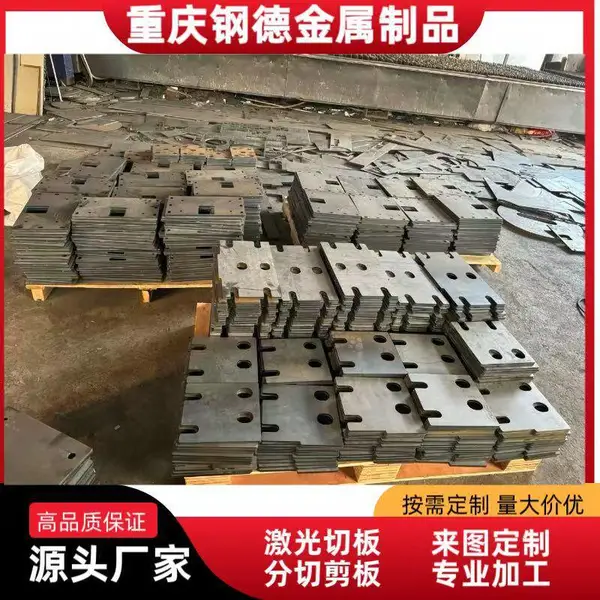 钢德厂家供应工业不锈钢切割 激光切割件 可按需定制