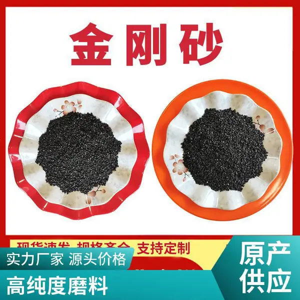 ��Ӧ��ɰ�û�ɫ��� ɰ ·���ƺ����ĥ��ƺ���ɰ ��ɫͭ��ɰ