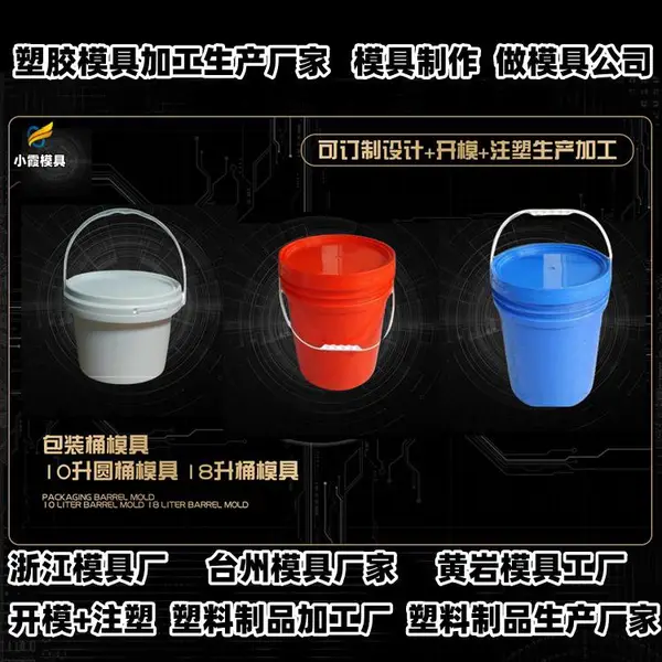 净化器模具 如何判断模具的质量