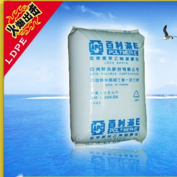 聚乙烯Polymer-E C4100台湾亚聚LDPE C4100代理商