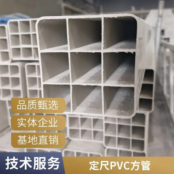 九孔PVC格栅管 9-33通信管道用 耐寒抗冻 厂家技术指导