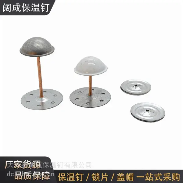 镀铜船用粘钉 船舱岩棉玻璃棉固定配件 钉杆长度可定制