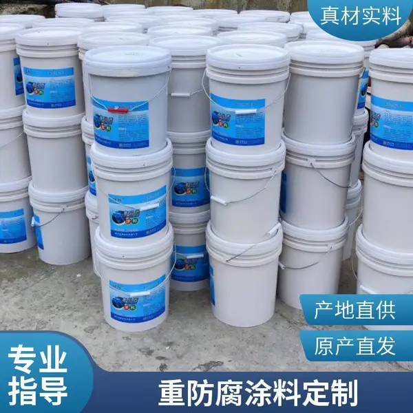 污水池防腐施工用耐酸碱涂料 玻璃鳞片防腐漆 峡辉工厂可定制颜色