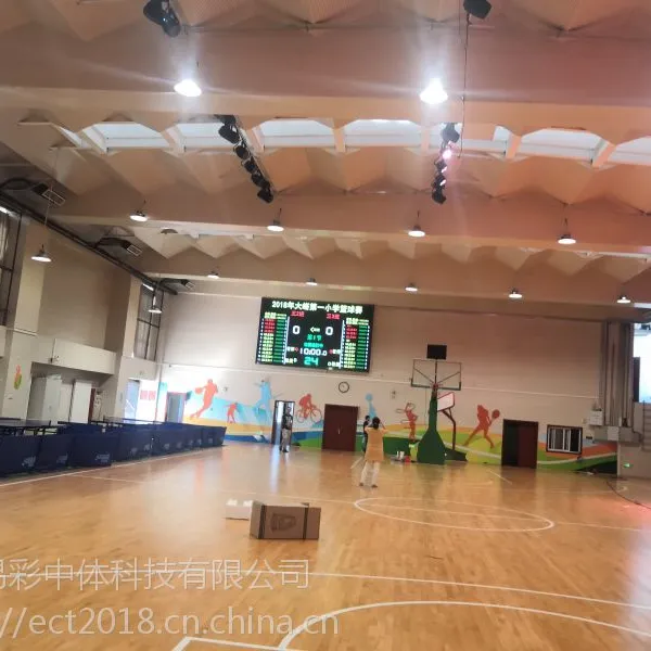 球类计时计分系统LED版专用