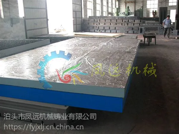 重型铸铁平台 铸铁平台 重型平台 铸铁平台厂