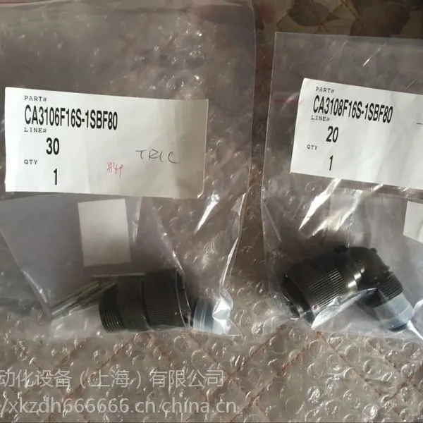 929588-1 2芯汽车连接器 汽车线束系统 安费诺汽车连接器