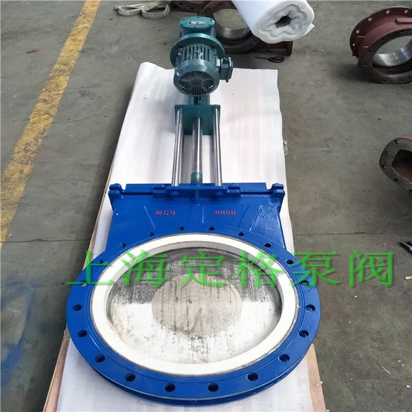 定格 PZ273TC-10C 电液动刀型闸阀 耐磨陶瓷刀闸阀