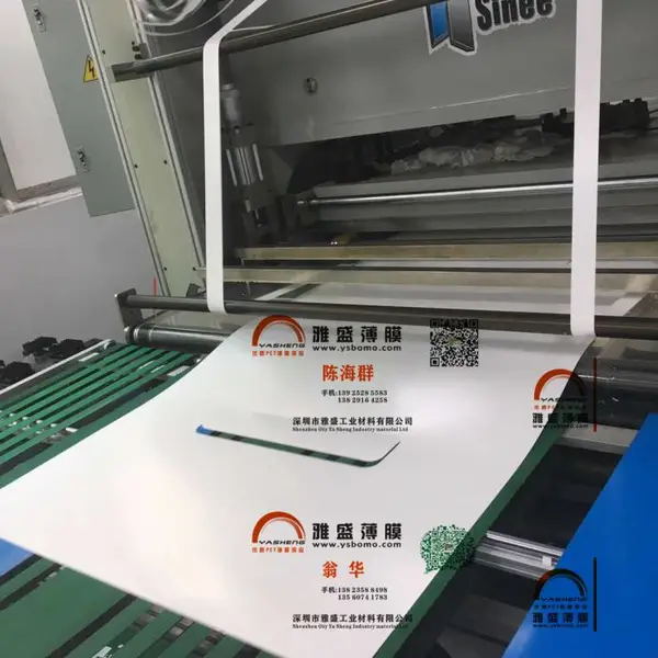 ��Ӧ���Ӱװ�Ĥ|PET�װ�Ĥ|����Ĥ|�����Ĥ