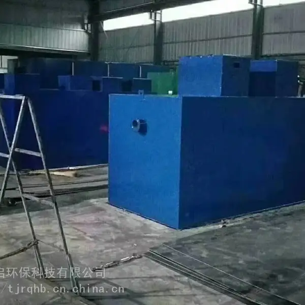 污水处理设备 废水处理设备