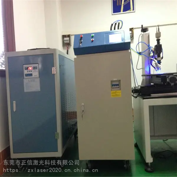 不锈钢酒壶用正信激光ZXL-ZD600W脉冲激光焊接机