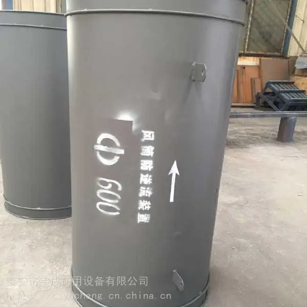 宇成矿用风筒孔逆向隔断装置生产 防瓦斯防逆流风筒