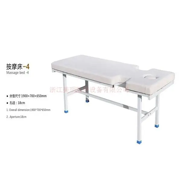 美玥加固按摩床推拿床***床美容床火疗床检查床诊断诊疗床家用