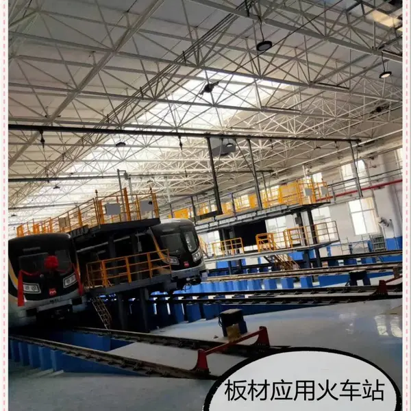 汉辰钢骨架轻型板、预制及拼装式轻型板图集《16CG27/16CJ72-1》