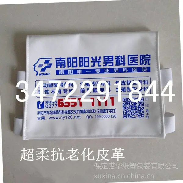 【汽车广告头套】厂家直销校车出租广告头套|优质客车广告头套