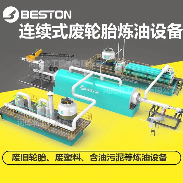 ������̥�����豸���һ����ͷϾ���̥�Ƚ⴦���豸����ʽ����̥�����豸