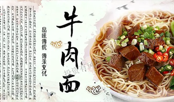 兰州牛肉面加盟多长时间能回本 欢迎来电 甘肃碧富宫餐饮管理供应