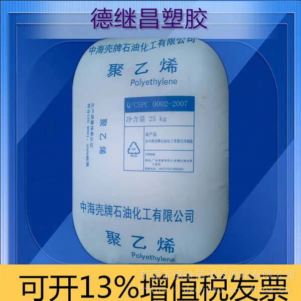 С�пմ���IBMӦ��HDPE�к����� 5021D/5621D��Ӧ������