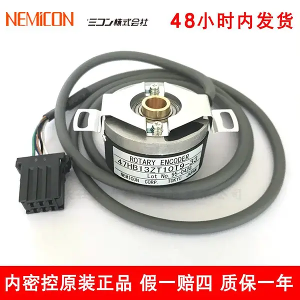 原装内密控增量型编码器 47HB13ZT10T9-33富士达曳引机编码器电梯配件
