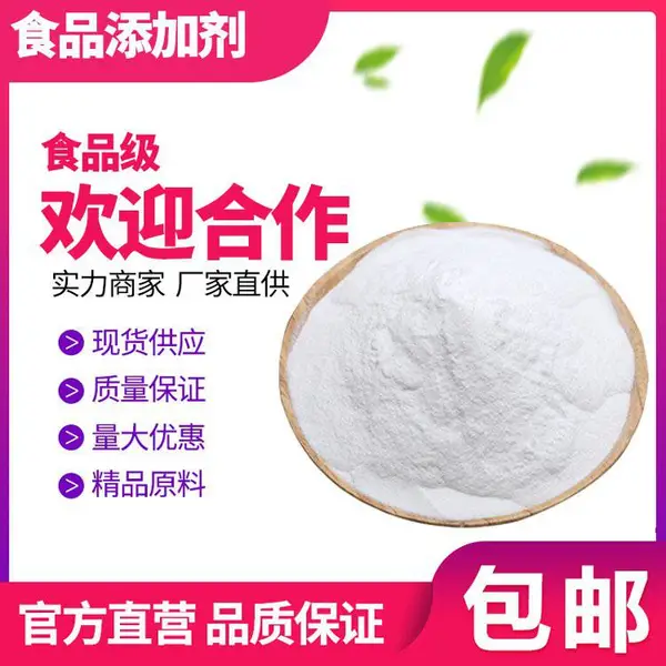 ��ӦL-���Ŷ�����ʳƷ��ԭ��Ӫ��ǿ��������***1kg��