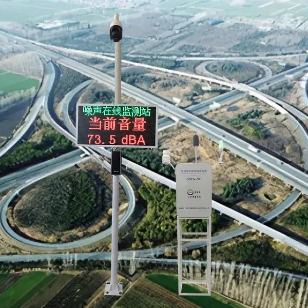 红绿灯路口环境噪声自动监测仪 道路交通噪声扰民治理产品方案