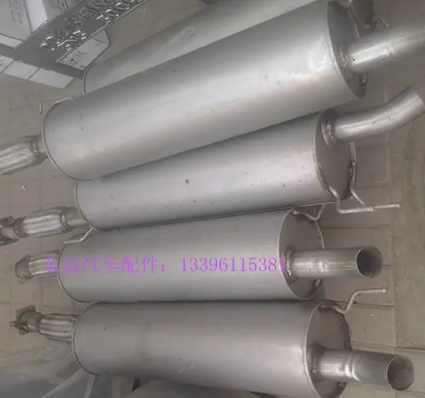 东风凯普特N300 EV350 新能源电动汽车消声器总成 排气管 汽车配件