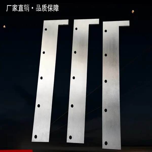切纸刀 钨钢合金切纸机上下刀 横切刀电动液压全自动裁纸刀片
