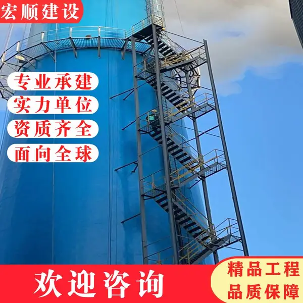 乐山30米锅炉房烟筒新建、热电厂烟囱改造工程